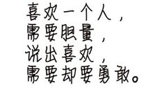 左耳里经典语录