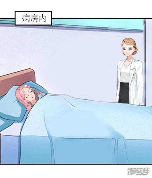 严重伤害的句子