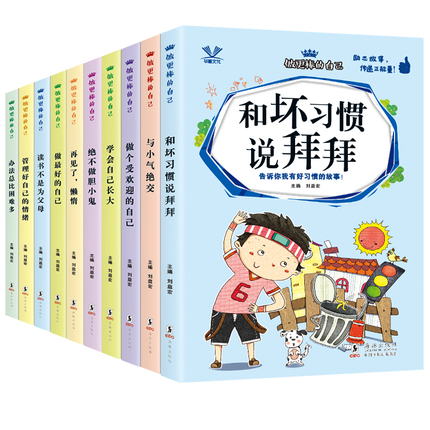 老师鼓励学生的