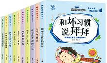 班主任勉励学生的话