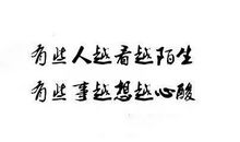 描写小人的句子