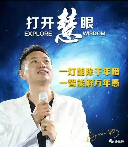 刘艺m的宗教语录