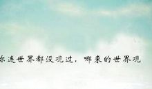 母爱的俗语格言