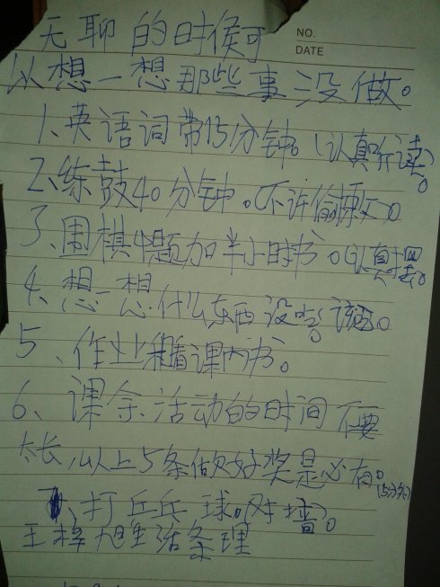 一句话描述夏天