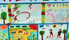 关于真善美名言警句