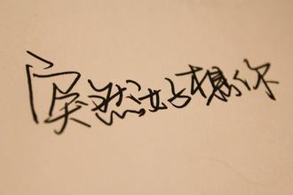 暗示分手的句子