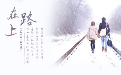 回家心情的句子