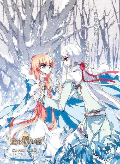 Sa Comics的经典语录