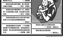 写母爱的名人名言