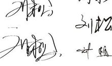 形容心情好的签名