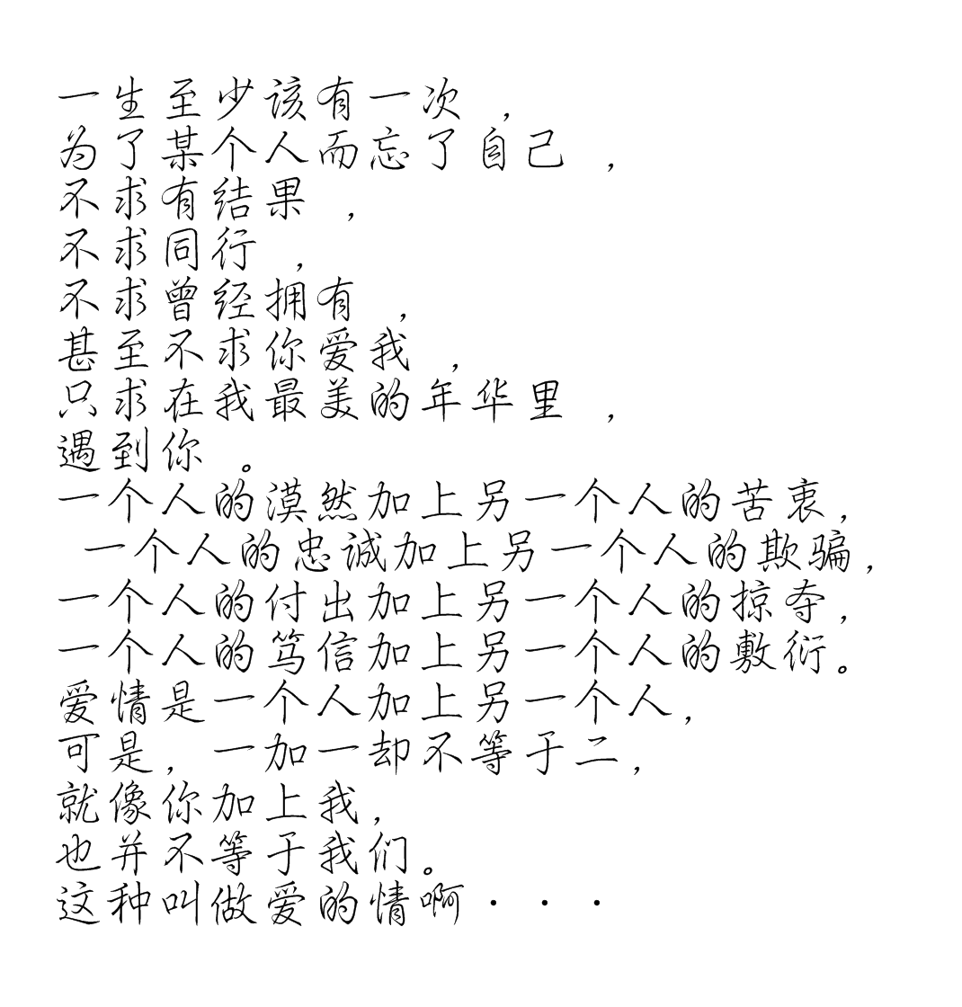 徐志摩的50条经典语录