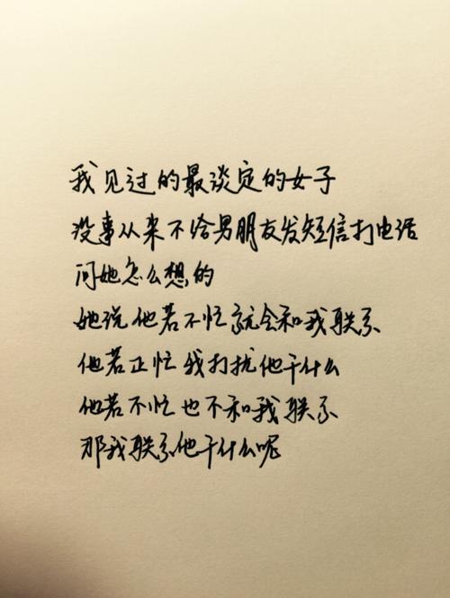 美丽的情书句子