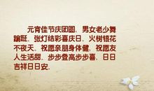 形容优雅的句子