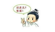 形容人胖的幽默句子