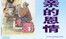 表达母爱的格言大全