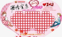 qq情侣爱情宣言