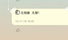 qq个性签名姐妹霸气