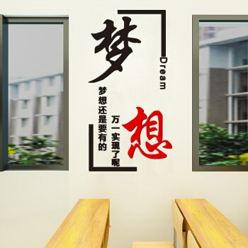 办公室励志格言