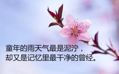 美丽的秋天句子