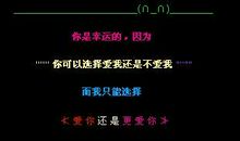 qq留言板留言一句话