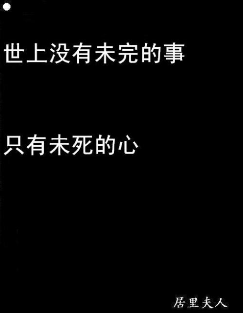 经典的诅咒句子