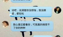 挽回女友的短信