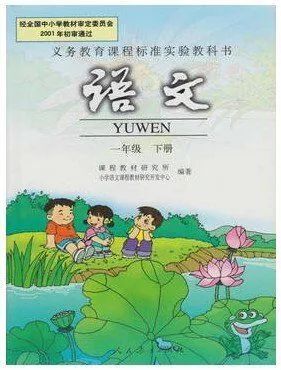 让人联想起童年的句子