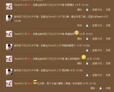 漂亮的个性签名女孩