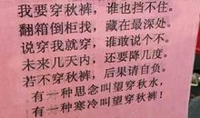 关于冬雨的句子