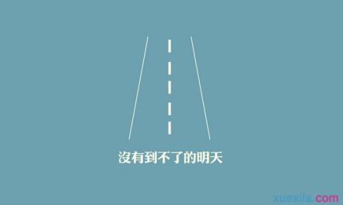 2017最新QQ谈大全