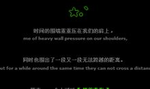 qq空间留言语句