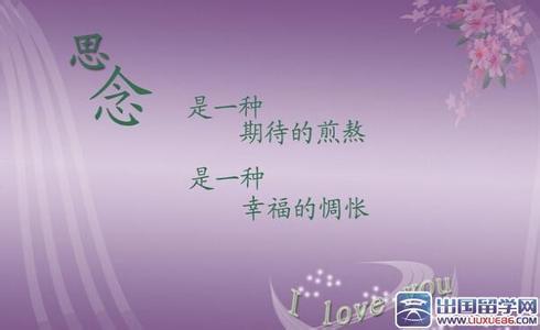 谈论想念孩子的感觉