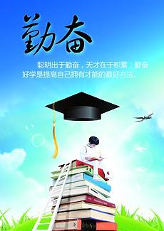 服务行业鼓舞人心的座右铭