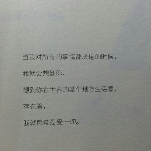 描述温暖场景的句子