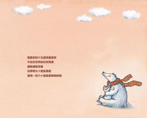 吉米·洛夫(Jimmy Love)语录