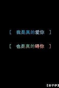 qq个性签名简单幸福