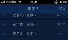 qq说说英文中文