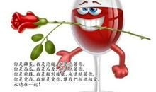 经典爱情搞笑短信