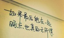 形容往事的句子