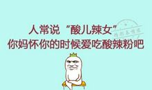 女生骂人的话不带脏字