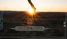 青春奋斗励志格言