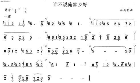 一个很好的部分描述了家乡