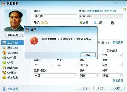 QQ非主流空间屏幕名称