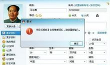 qq非主流空间网名