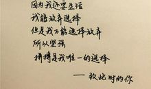 形容心情的经典句子