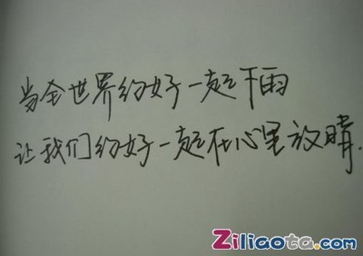 残酷的爱情句子