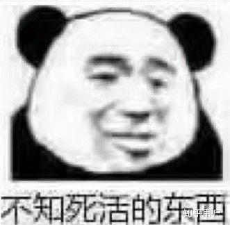 丑陋的诅咒