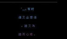 qq说说伤感长一点的