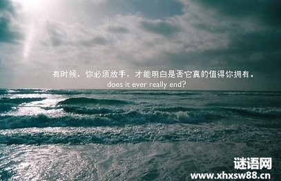 经典句子描述心情