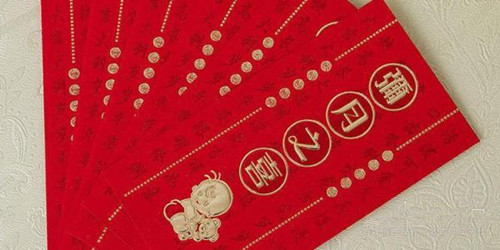 满月酒红包祝贺